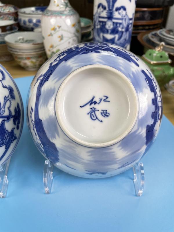 古玩陶瓷晚清民國 青花亭臺山水人物紋碗一對(二級官)拍賣,當(dāng)前價格2600元
