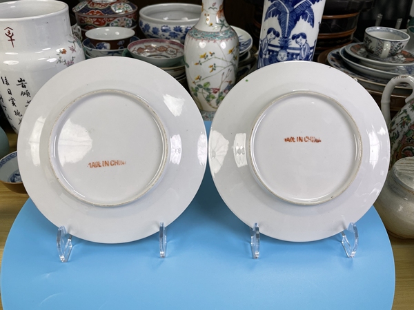 古玩陶瓷晚清民國 精品綠彩花蝶紋盤一對拍賣,當前價格1850元