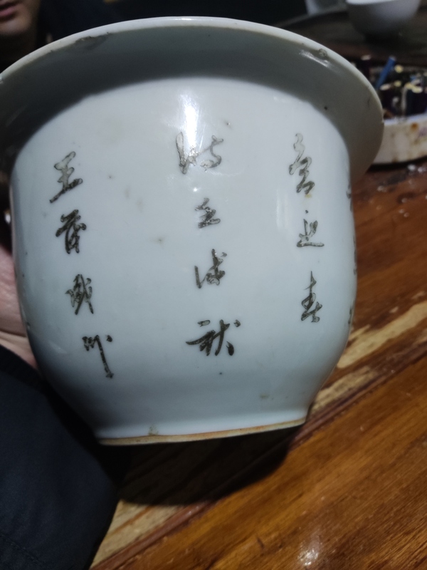 古玩陶瓷淺絳彩花鳥紋花盆拍賣，當(dāng)前價格1688元