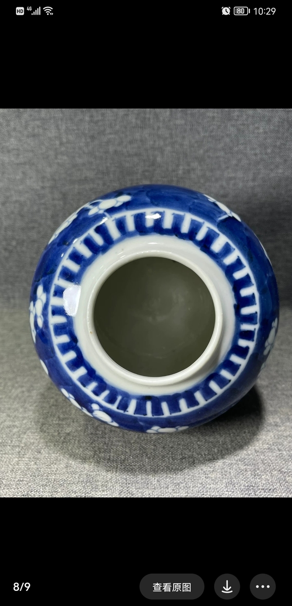 古玩陶瓷青花冰梅紋罐拍賣,當(dāng)前價格3500元