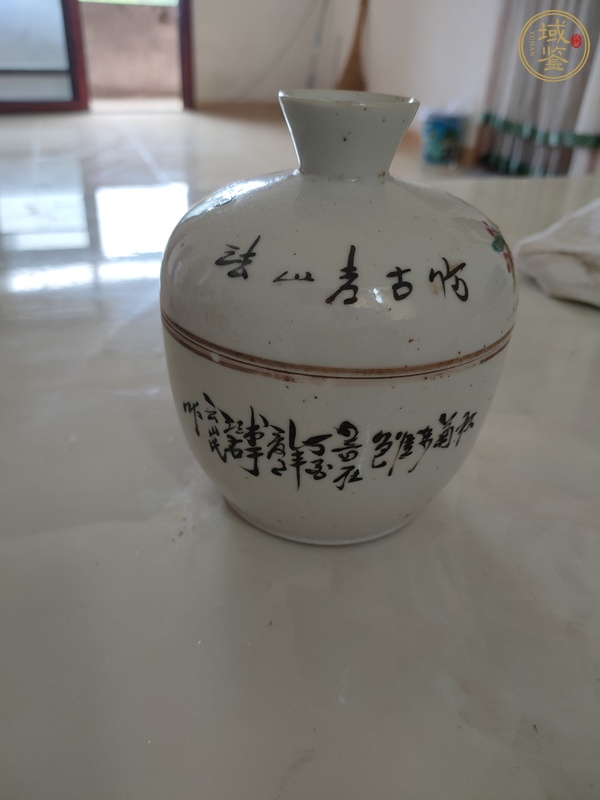 古玩陶瓷花鳥紋蓋缸真品鑒賞圖