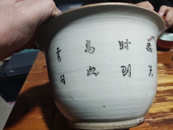 古玩陶瓷淺絳彩花鳥紋花盆拍賣，當(dāng)前價(jià)格1688元