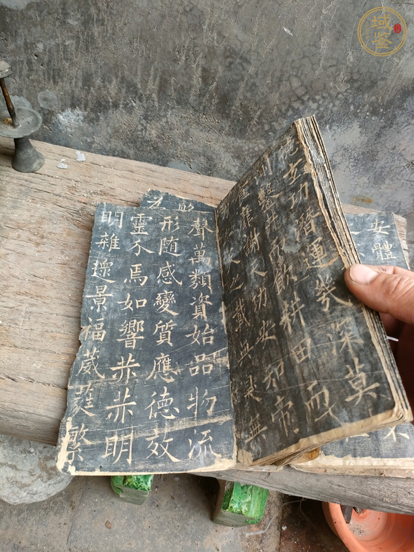 古玩字畫(huà)《九成宮》拓片真品鑒賞圖