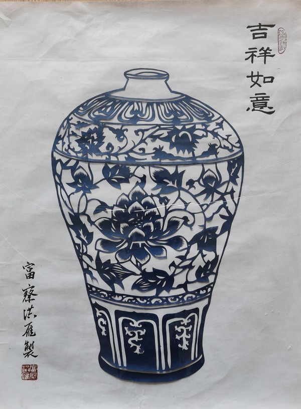 古玩字畫(huà)黑龍江工藝美術(shù)大師非物質(zhì)文化第三代傳人付洪雁紙?jiān)槿缫馀馁u，當(dāng)前價(jià)格699元