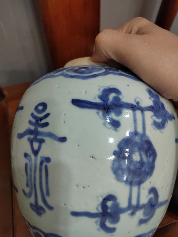 古玩陶瓷清早期花間壽字紋青花罐拍賣,當前價格3888元