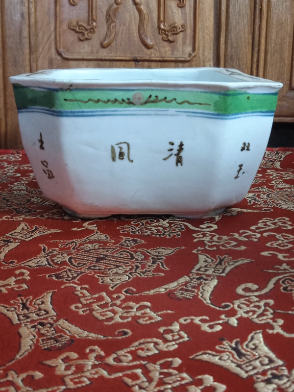 古玩陶瓷釉下五彩開(kāi)窗山水水仙盆拍賣(mài),當(dāng)前價(jià)格588元