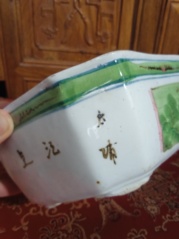 古玩陶瓷釉下五彩開(kāi)窗山水水仙盆拍賣(mài),當(dāng)前價(jià)格588元
