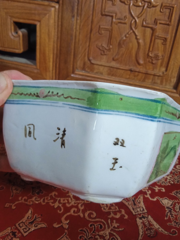 古玩陶瓷釉下五彩開(kāi)窗山水水仙盆拍賣(mài),當(dāng)前價(jià)格588元