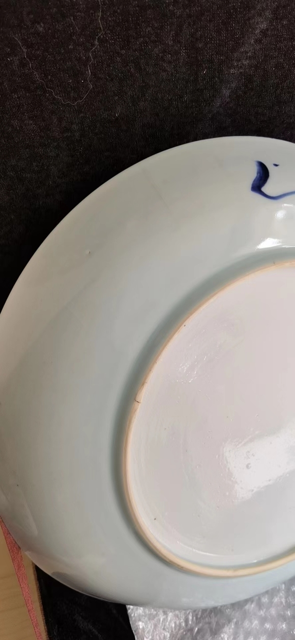 古玩陶瓷花卉紋青花盤拍賣,當前價格3600元
