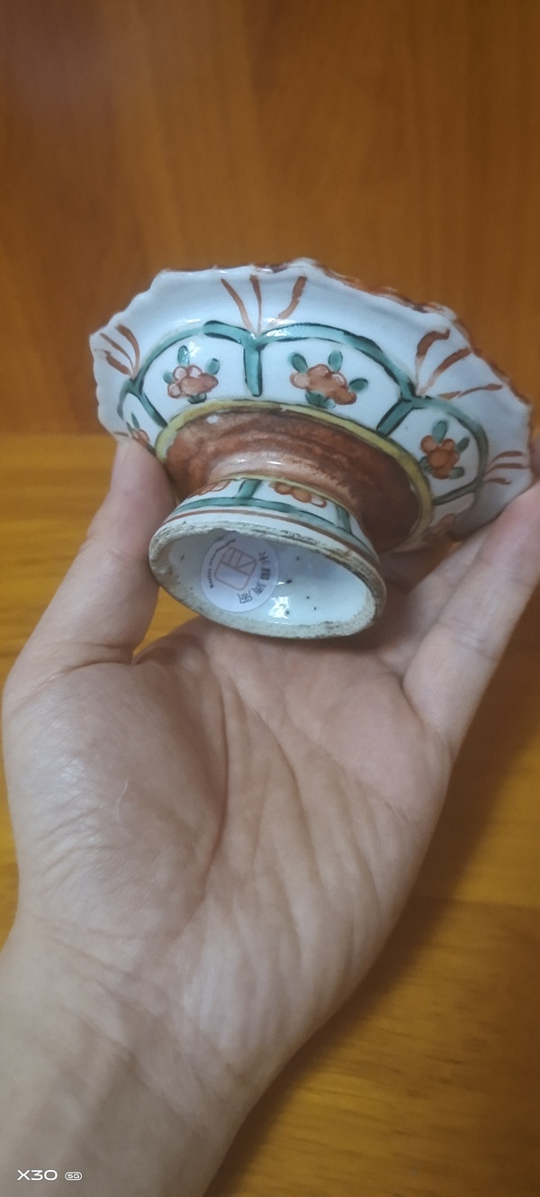 古玩陶瓷紅綠彩高足盤拍賣,當前價格1000元