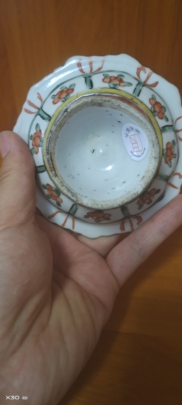 古玩陶瓷紅綠彩高足盤拍賣,當前價格1000元