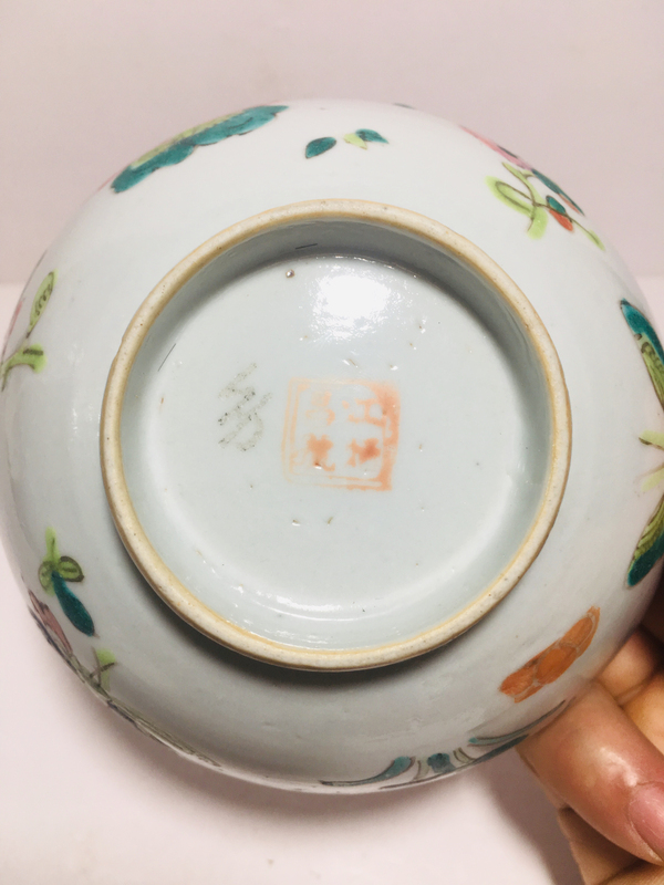 古玩陶瓷粉彩蝴蝶四季花卉紋碗拍賣,當(dāng)前價格88元