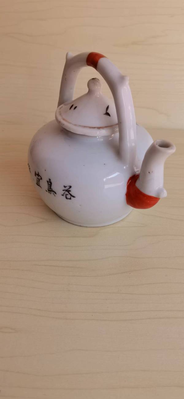 古玩轉(zhuǎn)賣花鳥紋提梁壺拍賣，當(dāng)前價格298元