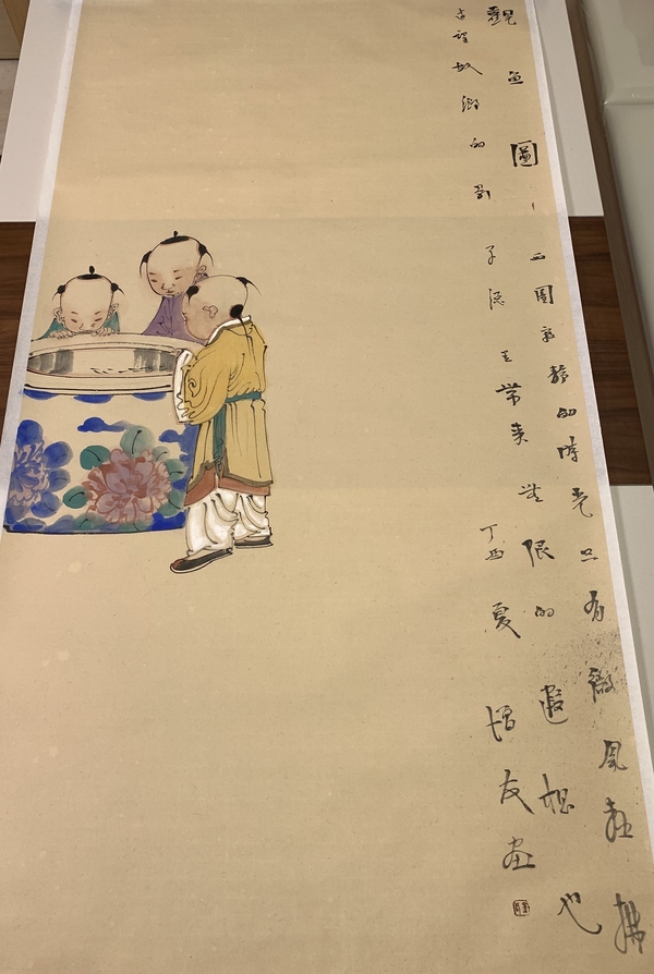 古玩字畫拍賣級金增友繪寫意人物童戲觀魚圖拍賣,當前價格2688元