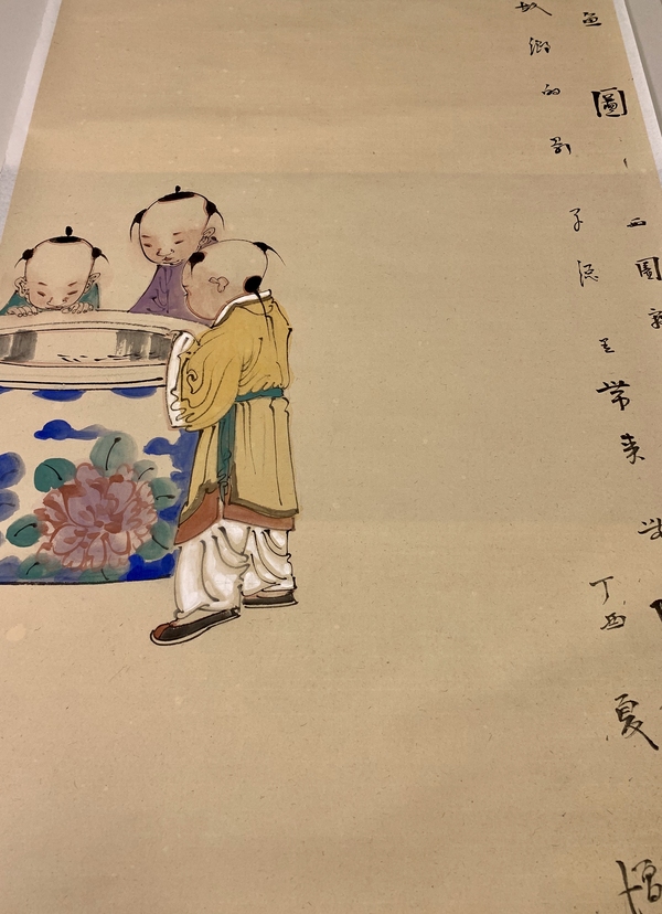 古玩字畫拍賣級金增友繪寫意人物童戲觀魚圖拍賣,當前價格2688元