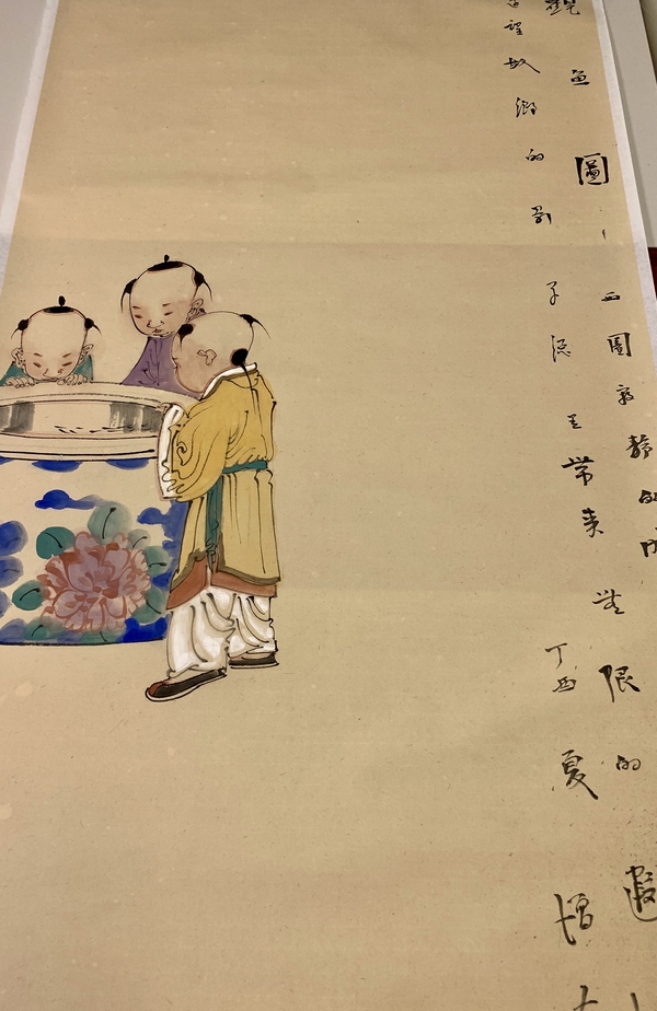 古玩字畫拍賣級金增友繪寫意人物童戲觀魚圖拍賣,當前價格2688元