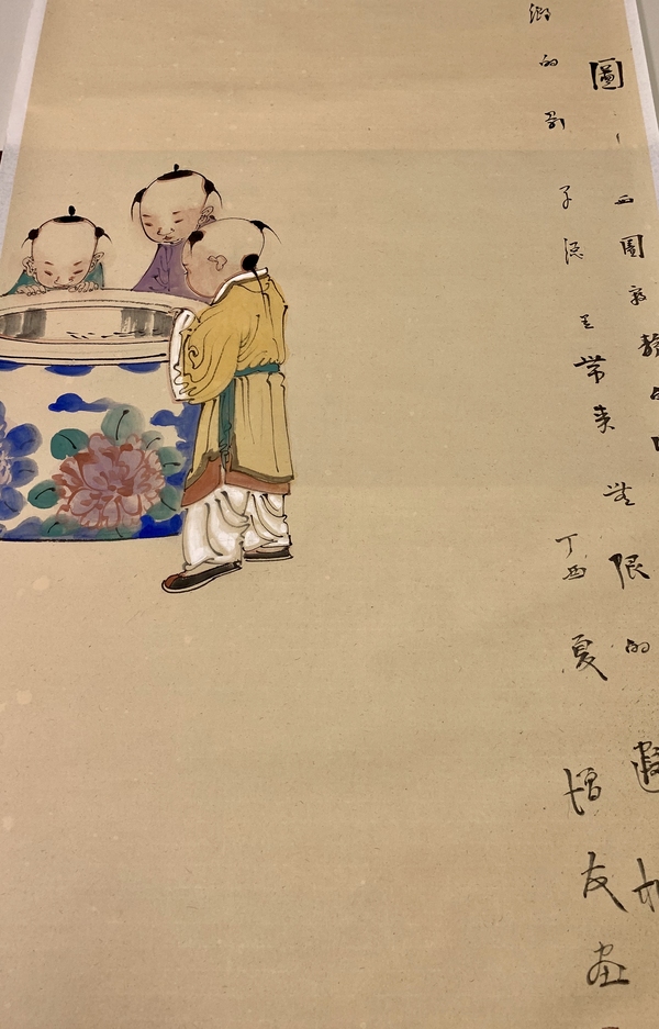 古玩字畫拍賣級金增友繪寫意人物童戲觀魚圖拍賣,當前價格2688元