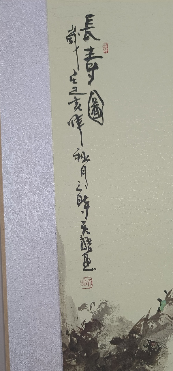 古玩字畫中美協(xié)天語(yǔ)老師精品花鳥四屏拍賣，當(dāng)前價(jià)格800元