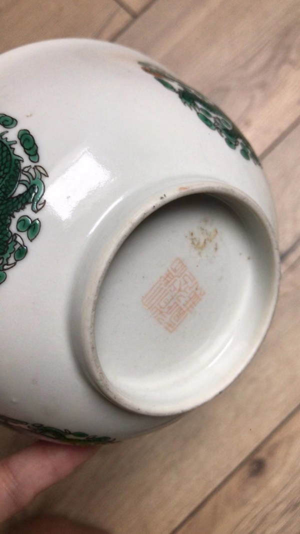 古玩陶瓷粉彩团龙纹墩式碗拍卖，当前价格8000元