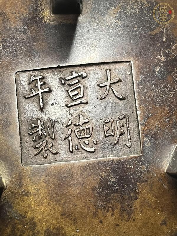 古玩銅器鼎式爐真品鑒賞圖