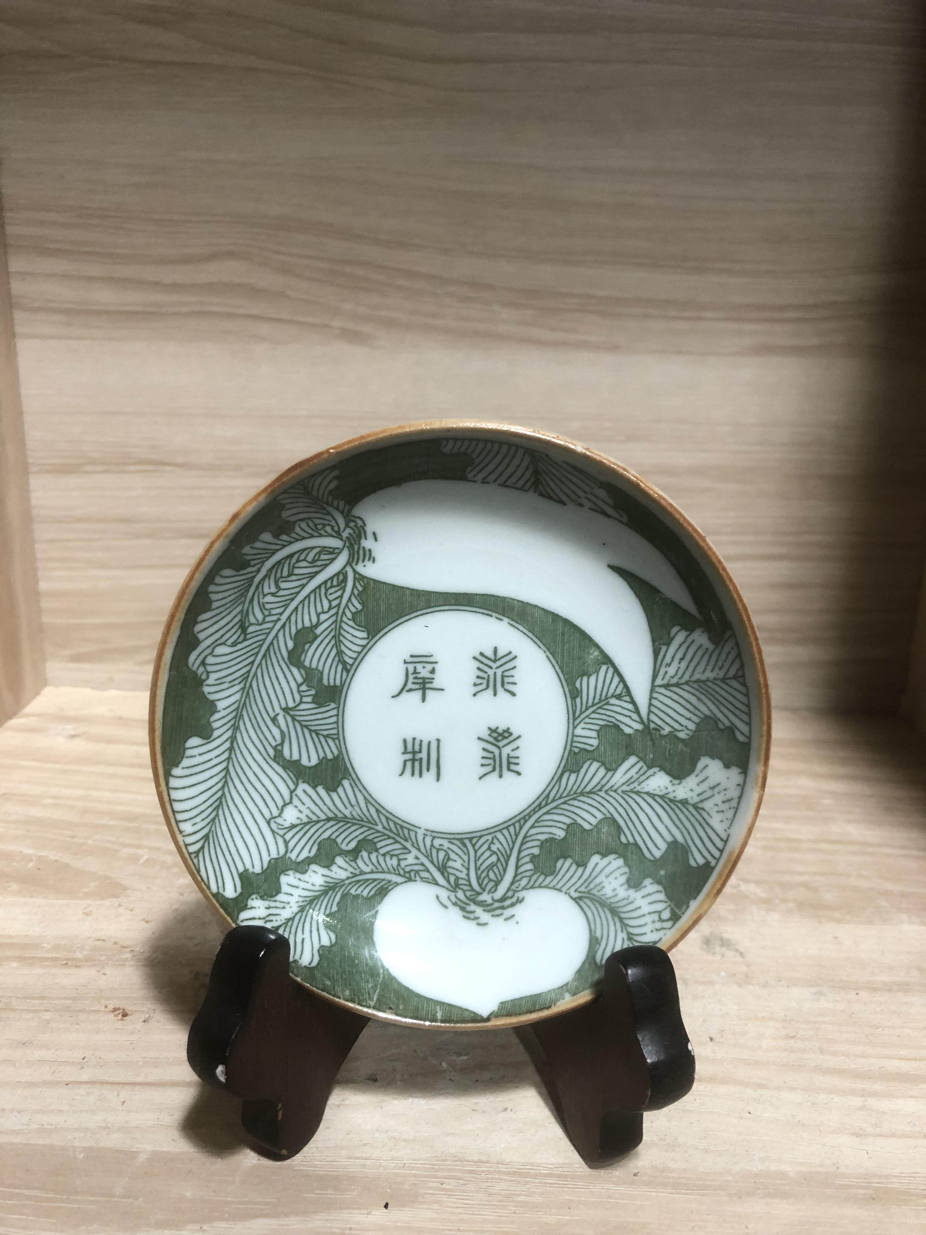 ブルー系売れ筋がひ贈り物! 永楽年製 詩刻盃 工芸品 アンティーク