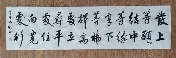 古玩字畫中國硬筆書協(xié)會員徐州書協(xié)張彬書法一幅拍賣，當前價格99元