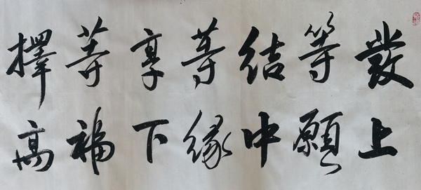 古玩字畫中國硬筆書協(xié)會員徐州書協(xié)張彬書法一幅拍賣，當(dāng)前價(jià)格99元