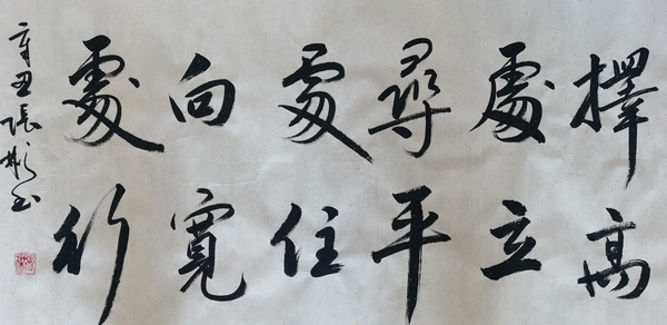 古玩字畫中國硬筆書協(xié)會員徐州書協(xié)張彬書法一幅拍賣，當(dāng)前價格99元