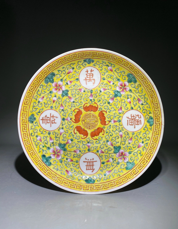 古玩陶瓷精美細路黃地粉彩花卉萬壽無疆紋大盤(收藏級)拍賣,當前價格4888元