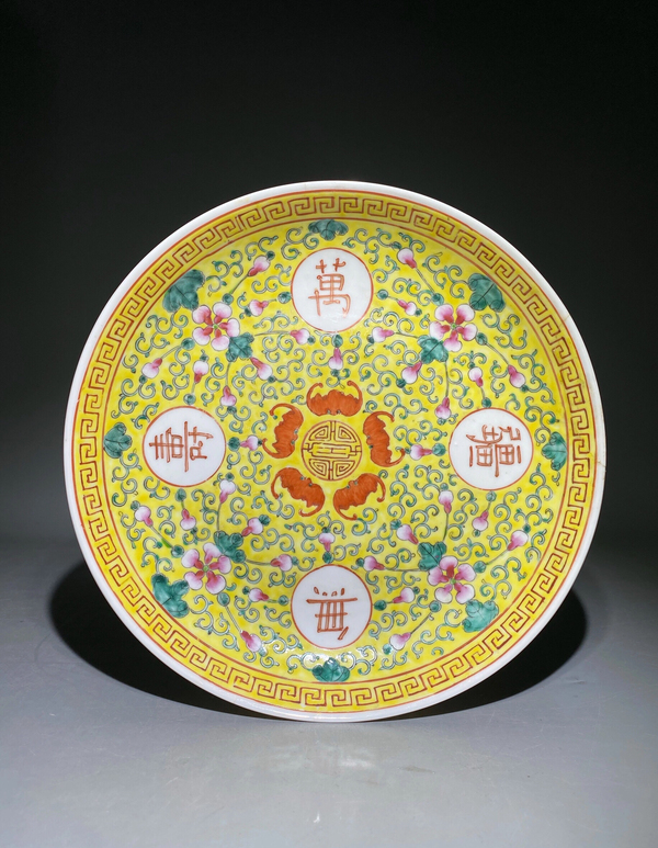 古玩陶瓷精美細路黃地粉彩花卉萬壽無疆紋大盤(收藏級)拍賣,當前價格4888元