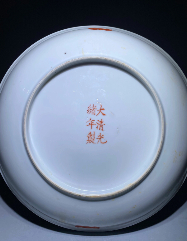 古玩陶瓷精美細路黃地粉彩花卉萬壽無疆紋大盤(收藏級)拍賣,當前價格4888元