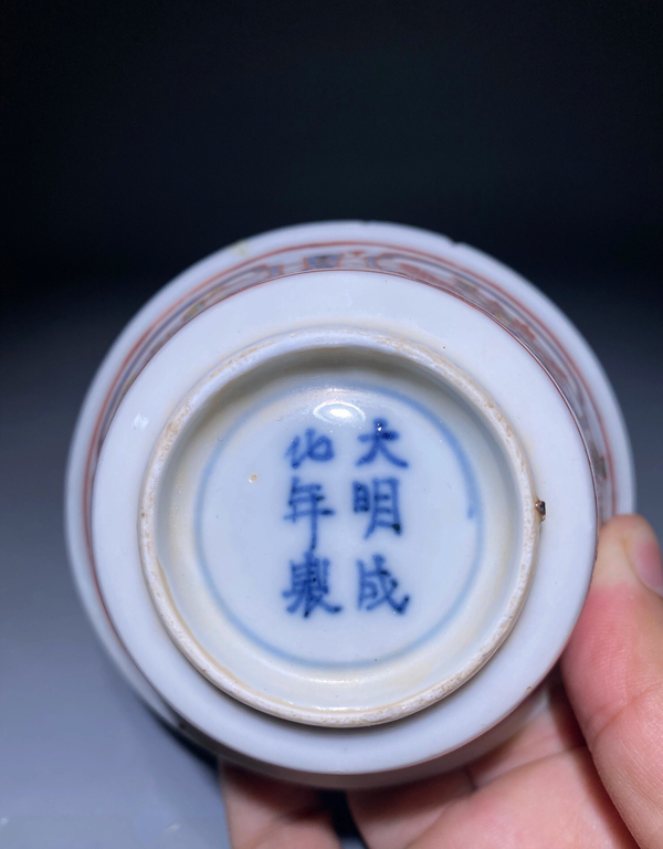 古玩陶瓷礬紅粉彩八寶花卉紋杯拍賣，當(dāng)前價格5000000元