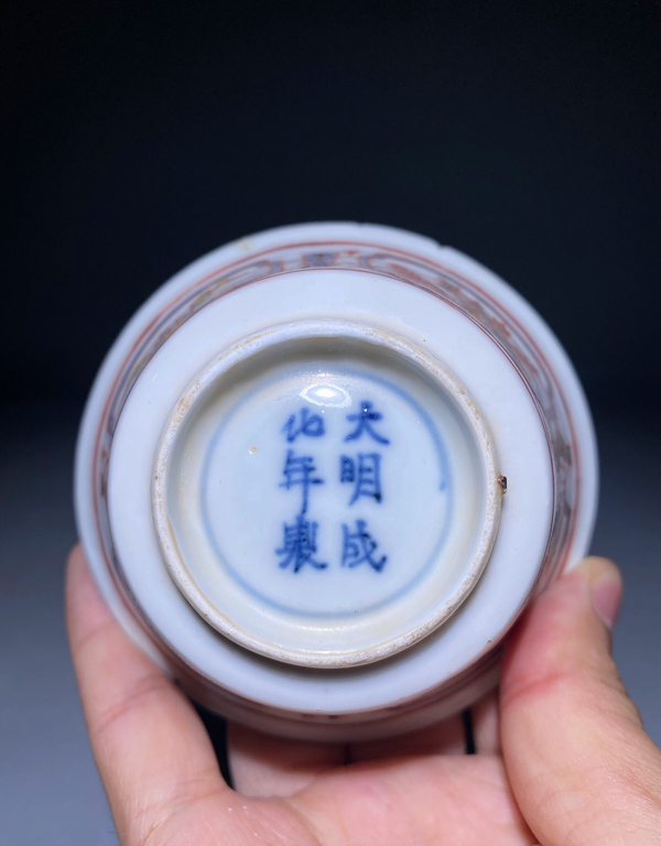 古玩陶瓷礬紅粉彩八寶花卉紋杯拍賣，當(dāng)前價格5000000元