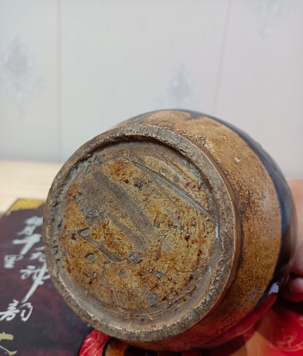 古玩陶瓷磁州窯黑釉玉壺春瓶拍賣,當(dāng)前價(jià)格600元