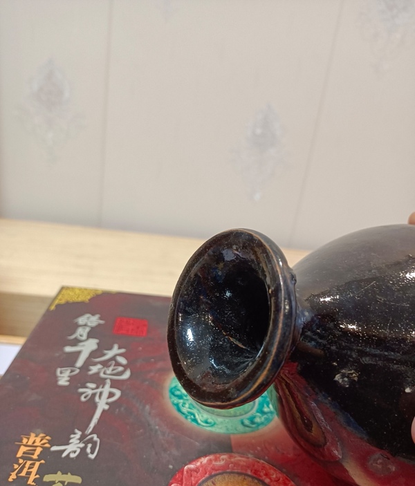 古玩陶瓷磁州窯黑釉玉壺春瓶拍賣,當(dāng)前價(jià)格600元