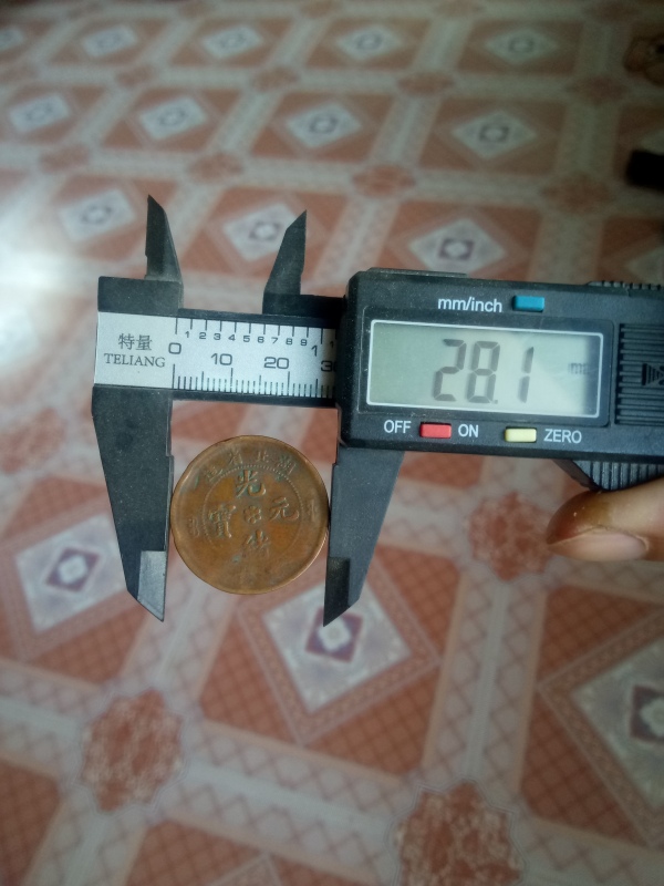 古玩钱币【清晚期】湖北省造光绪元宝拍卖，当前价格88元