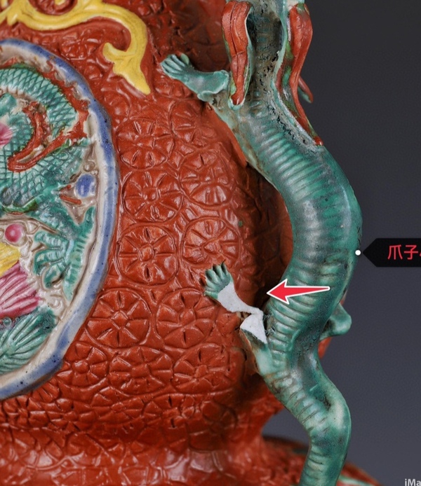 古玩陶瓷龍紋葫蘆瓶拍賣,當前價格1600元