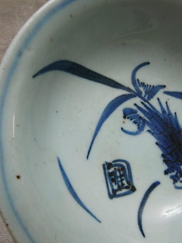 古玩陶瓷明末花卉紋青花盤拍賣，當(dāng)前價(jià)格1280元