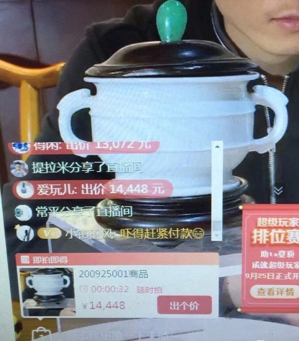 古玩陶瓷白釉夔龍雙耳香爐拍賣,當前價格6888元