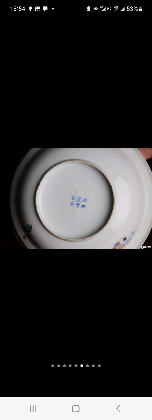 古玩陶瓷江西瓷業(yè)公司蝶紋彩繪蓋盤(pán)拍賣(mài)，當(dāng)前價(jià)格3688元