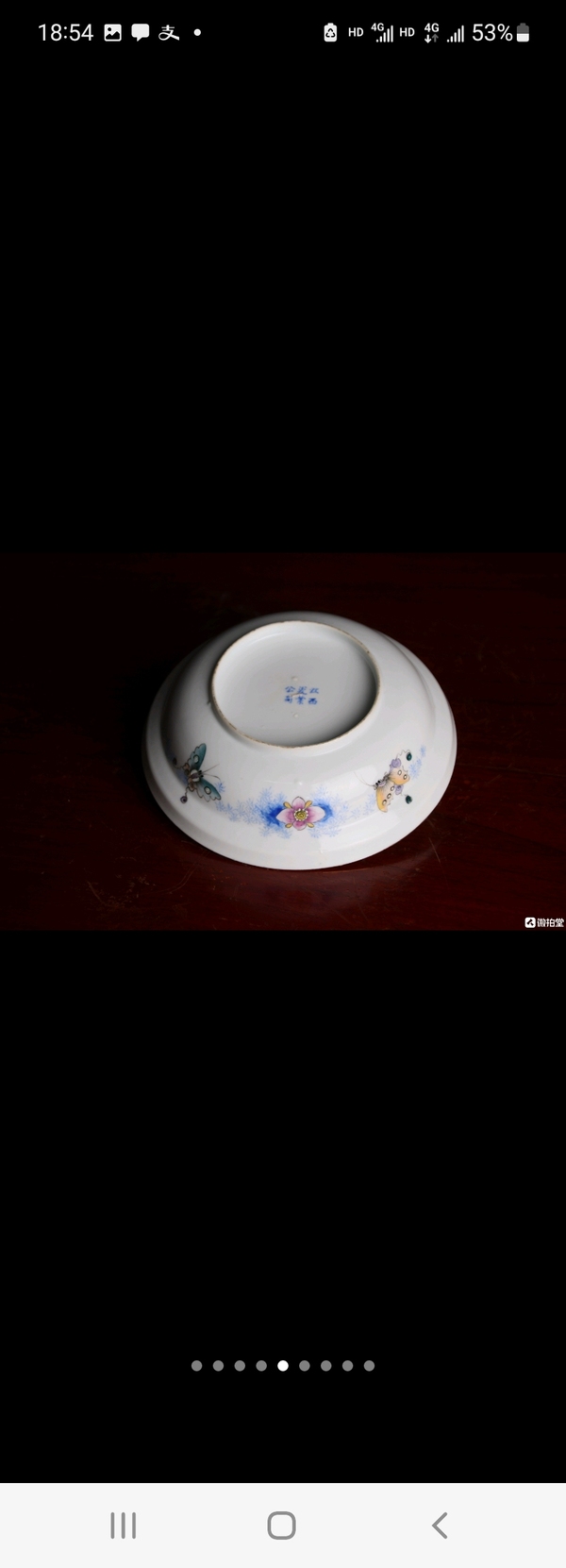 古玩陶瓷江西瓷業(yè)公司蝶紋彩繪蓋盤(pán)拍賣(mài)，當(dāng)前價(jià)格3688元