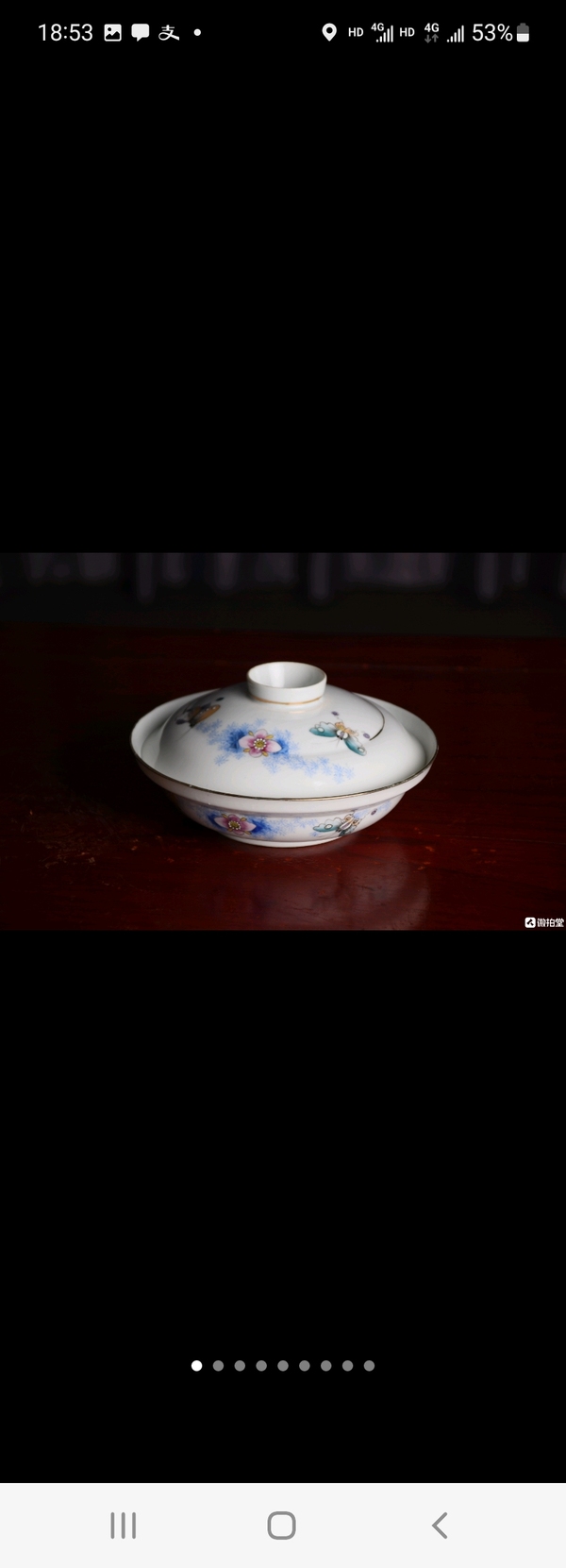 古玩陶瓷江西瓷業(yè)公司蝶紋彩繪蓋盤(pán)拍賣(mài)，當(dāng)前價(jià)格3688元
