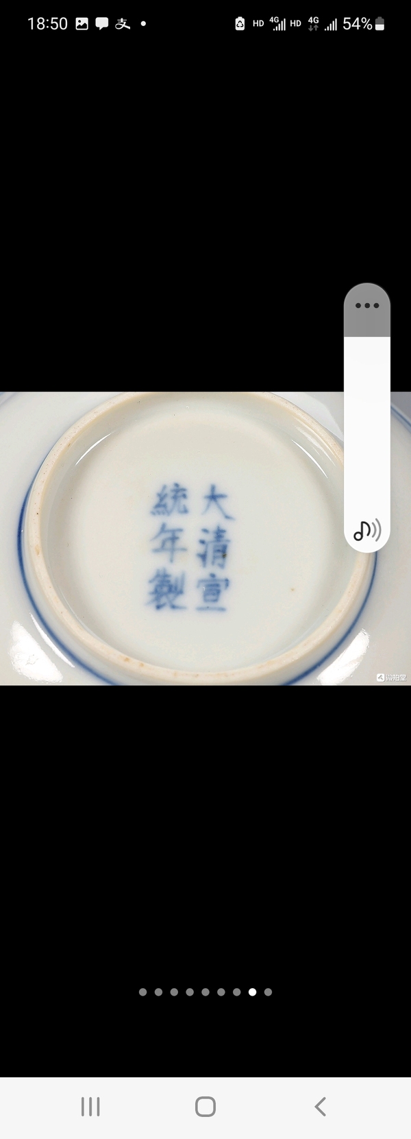 古玩陶瓷江西瓷業(yè)公司蝶紋彩繪蓋盤(pán)拍賣(mài)，當(dāng)前價(jià)格3688元