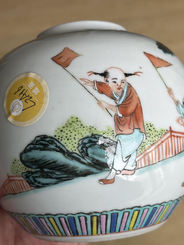 古玩陶瓷三娘教子圖粉彩罐拍賣,當前價格1200元