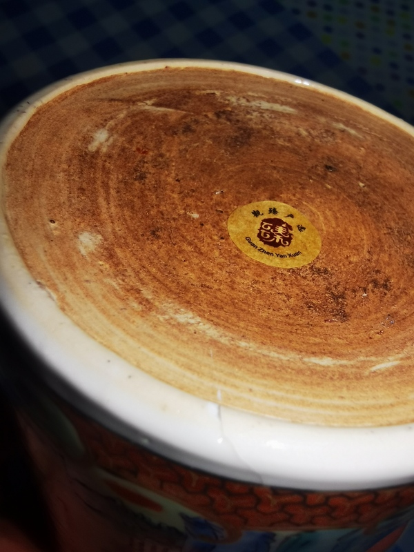 古玩陶瓷清乾隆 人物紋廣彩執杯拍賣,當前價格1600元