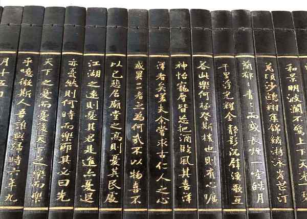 古玩雜項竹簡，竹箋雕刻“岳陽樓記”拍賣，當(dāng)前價格300元