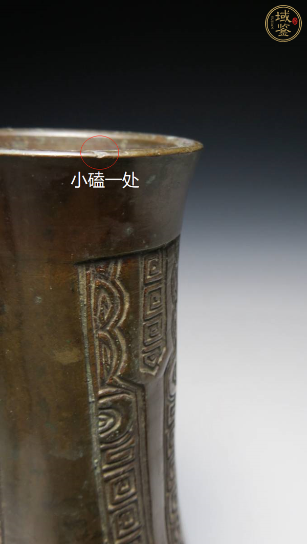 古玩銅器清代銅瓶真品鑒賞圖