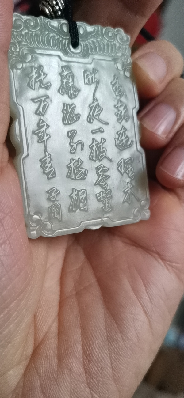 古玩玉器和田玉籽料玉掛件拍賣，當(dāng)前價(jià)格33333元