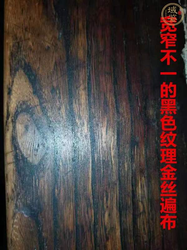 古玩雜項民國書桌真品鑒賞圖