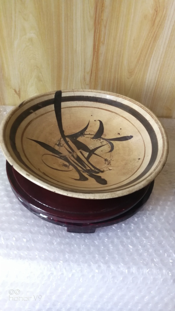 古玩陶瓷明代磁州窯黑花盤拍賣,當前價格3580元